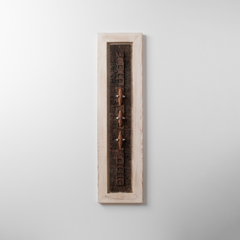 Rectangular ceramic wall piece